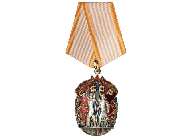 Знак Почета