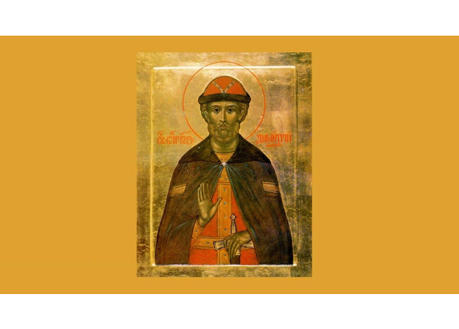 Почему храм носит имя святого князя Дмитрия Донского